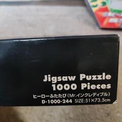 パズル＆ゲームの画像