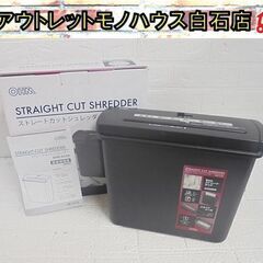 オーム電機 ストレートカット シュレッダー SHR-S106 ブ...