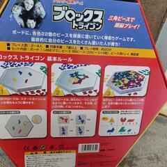 パズル＆ゲームの画像