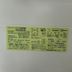 【美品☆取説あり】SHARP シャープ ノンフロン冷凍冷蔵庫 152L 2020年製 SJ-D15G-Wの画像