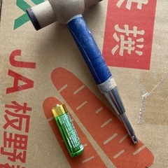 ポンチコアラのパンチ