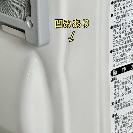2019年製 リンナイ 都市ガスファンヒーター RC-U4001E