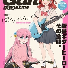 アニソンバンドサークルメンバー募集