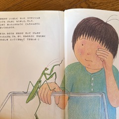 カマキリくんの画像