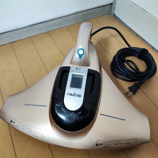 RAYCOP　レイコップ　BK-200JPG　ふとんクリーナー　動作ＯＫ