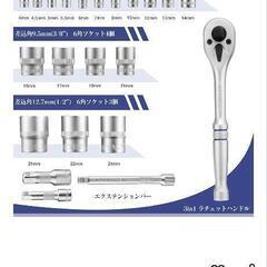 ラチェットハンドル