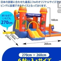 大型エアー遊具