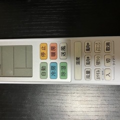 エアコンの画像