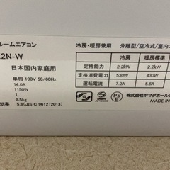 エアコンの画像