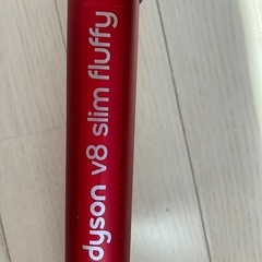 【ジャンク品】ダイソン　コードレス掃除機の画像