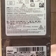 【ジャンク品】ダイソン　コードレス掃除機の画像
