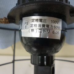 お引取り限定/三重県/値引不可　ニトリ間接照明　【20250307-2】の画像