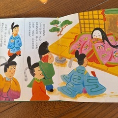 かぐやひめの画像