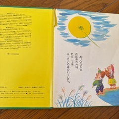かぐやひめの画像