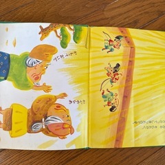 かぐやひめの画像