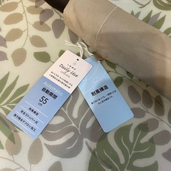 C7836】 !未使用品! 小宮商店 折りたたみ傘 折り畳み傘 おりたたみがさ ベージュ 55㎝ シンプル 自動開閉 持ち運び 簡単 便利 軽量の画像