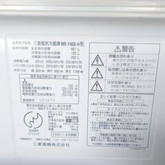冷蔵庫400Lの画像