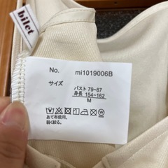 セットアップワンピース　mily biletの画像