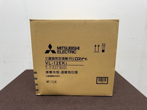 未使用品　三菱電機　換気空気清機　ロスナイ換気　２０２４年製　VL-12EK3 ②