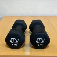 ダンベル 8kg 二つ