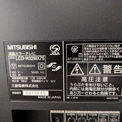 32型液晶テレビ（ジャンク品）の画像