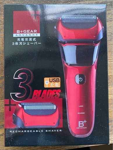 [新品]3枚刃シェーバー