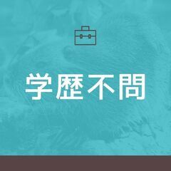 【無料送迎バスあり】リーチフォーク作業員💡日勤のみ土日祝休みで月28万円～🙆‍♀️A13K0005-1(20)の画像