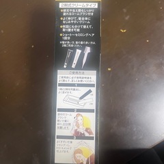 SYOSS oleo cream パールピンク2P オイルカラーの画像