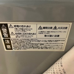 受け渡し者決定しました。すみません。冷凍庫