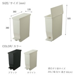 SOLOW 13L ゴミ箱の画像