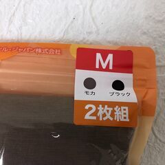 トリンプ あったかインナー 8分袖 2枚組 ブラック × モカ Mサイズの画像