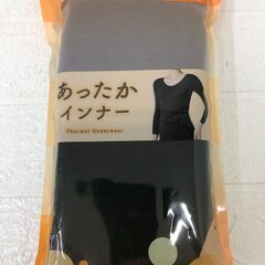 トリンプ あったかインナー 8分袖 2枚組 ブラック × モカ ...