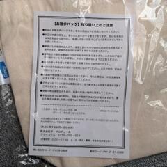 お散歩バッグの画像