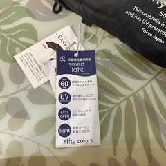C7837/C7838】!!未使用品!! nifty colors 折りたたみ傘 折り畳み傘 おりたたみがさ 軽量晴雨兼用雨傘 6本骨 紫外線防止加工 開閉簡単 60cm ブラック 黒  ネイビー 紺の画像
