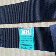 基陽　KH　安全帯　墜落制止用器具の画像