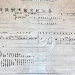 三菱　2トン　低床ロング　ATの画像