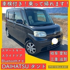 ダイハツ タント l375 岐阜 愛知 三重 軽自動車 車検付き...