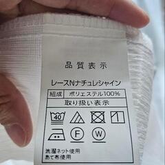 無印良品　遮光カーテン　2組の画像