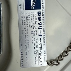 美品 東芝掃除機 　の画像