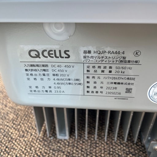 ☆モニター付き☆Qcells Qセルズジャパン キューセルズ HQJP-RA44-4