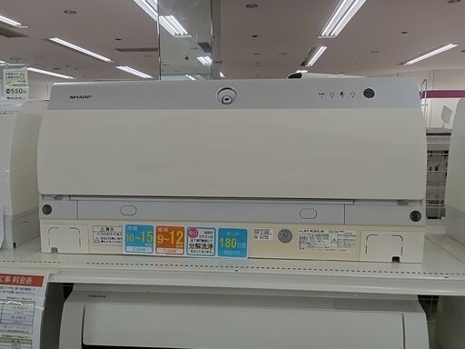 ★ジモティ割あり★ SHARP エアコン AY-N36X 3.6kw 21年製 室内機分解洗浄 TC7625