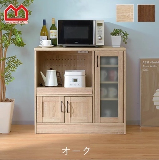 【受け渡し予定者決定】レンジ台 食器棚 ロータイプ キッチン 収納棚
