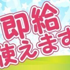 【滋賀】スカッと爽やかな飲料水♪時給1400円☆選べる勤務地・時間♪の画像