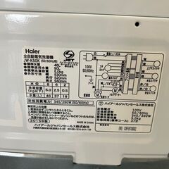 【Haier】 ハイアール 全自動電気洗濯機 JW-K50K 5.0kg 2015年製 ホワイト 縦型洗濯機 生活家電 動作確認済 洗濯機 中古 一人暮らし Y1050の画像