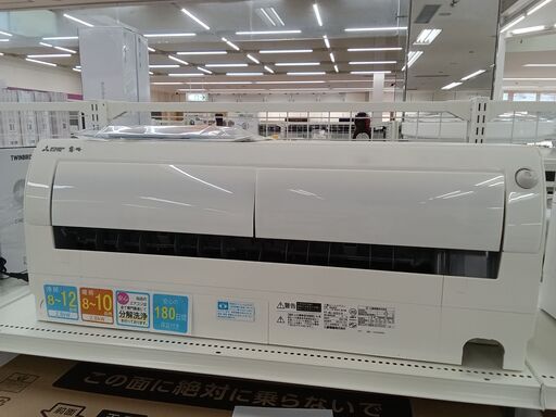 ★ジモティ割あり★ MITUBISHI エアコン MSZ-AH2819 2.8kw 20年製 室内機分解洗浄 TC7629