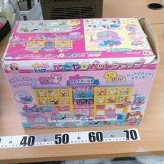 0307-346 にぎやかペットショップの画像