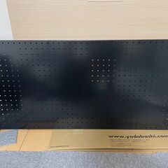 【磁石対応】スチール パンチングボード ブラック 90cm×45...