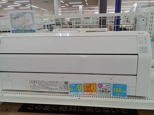 ★ジモティ割あり★ FUJITSU エアコン AS-C221L 2.2kw 21年製 室内機分解洗浄 TC7630