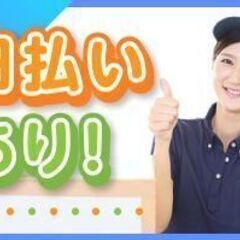 «厚別区»☆週３日～OK！時給1,200円+日払★倉庫内で日用品などの仕分け★車通勤OKの画像