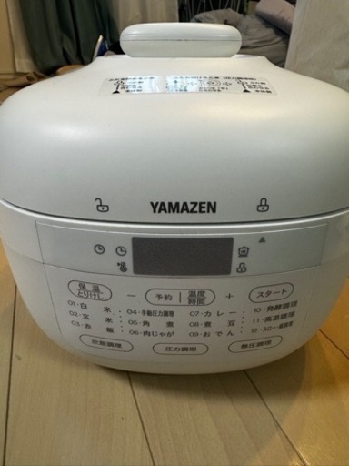 電気圧力鍋 2.2L 圧力鍋 電気 炊飯器 炊飯容量3合 圧力なべ 保温 低温調理 YAMAZEN